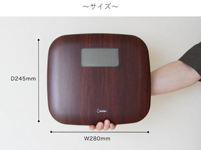 ドリテック　ボディスケール「リフェロ」　ダークウッド　【品番：BS-183DW】