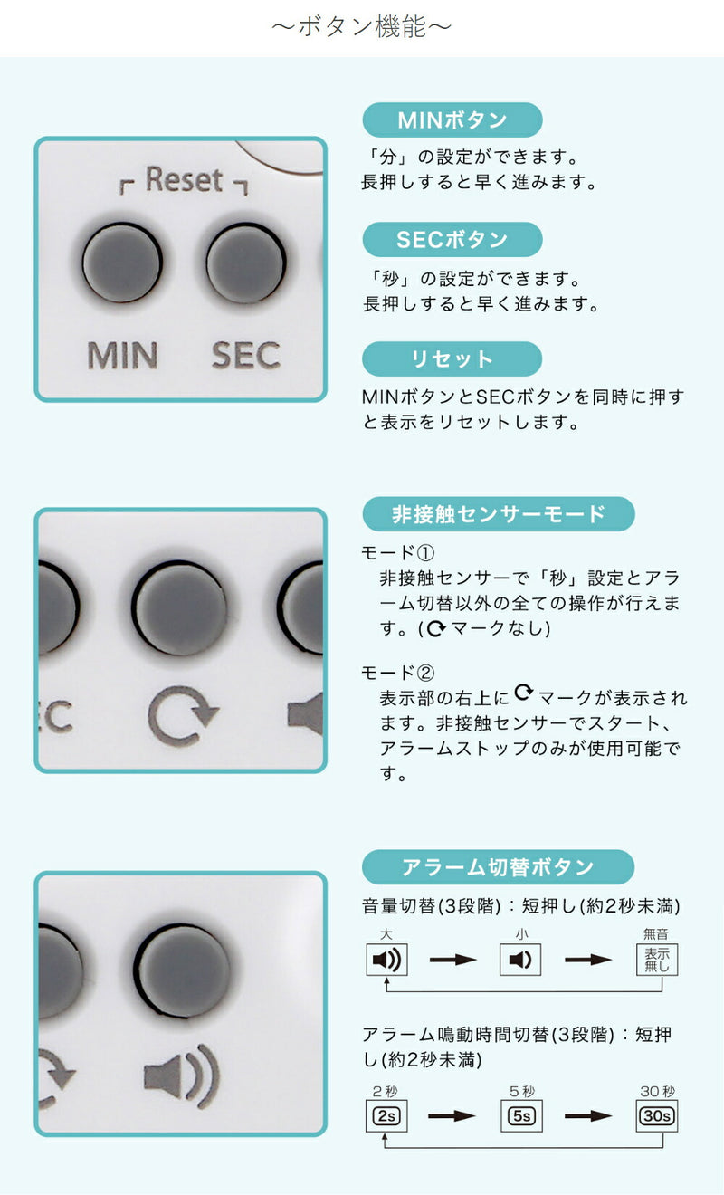 ドリテック　触れずにタイマー　ホワイト　【品番：T-600WT】