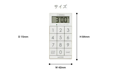 ドリテック　デジタルタイマー「スリムキューブ」　ホワイト　【品番：T-617WT】