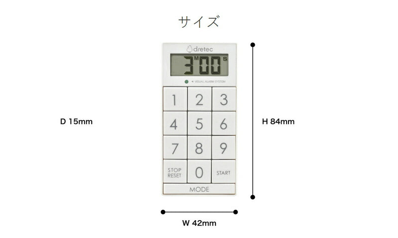 ドリテック　デジタルタイマー「スリムキューブ」　ホワイト　【品番：T-617WT】