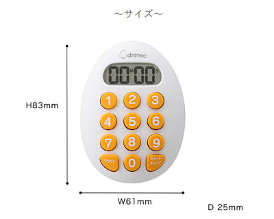 ドリテック　たまご型10キータイマー　ホワイト　【品番：T-608WT】