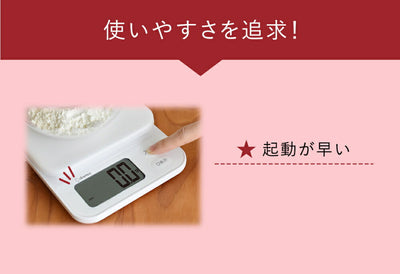 ドリテック　デジタルスケール「ブランジェ」3kg　ホワイト　【品番：KS-829WT】