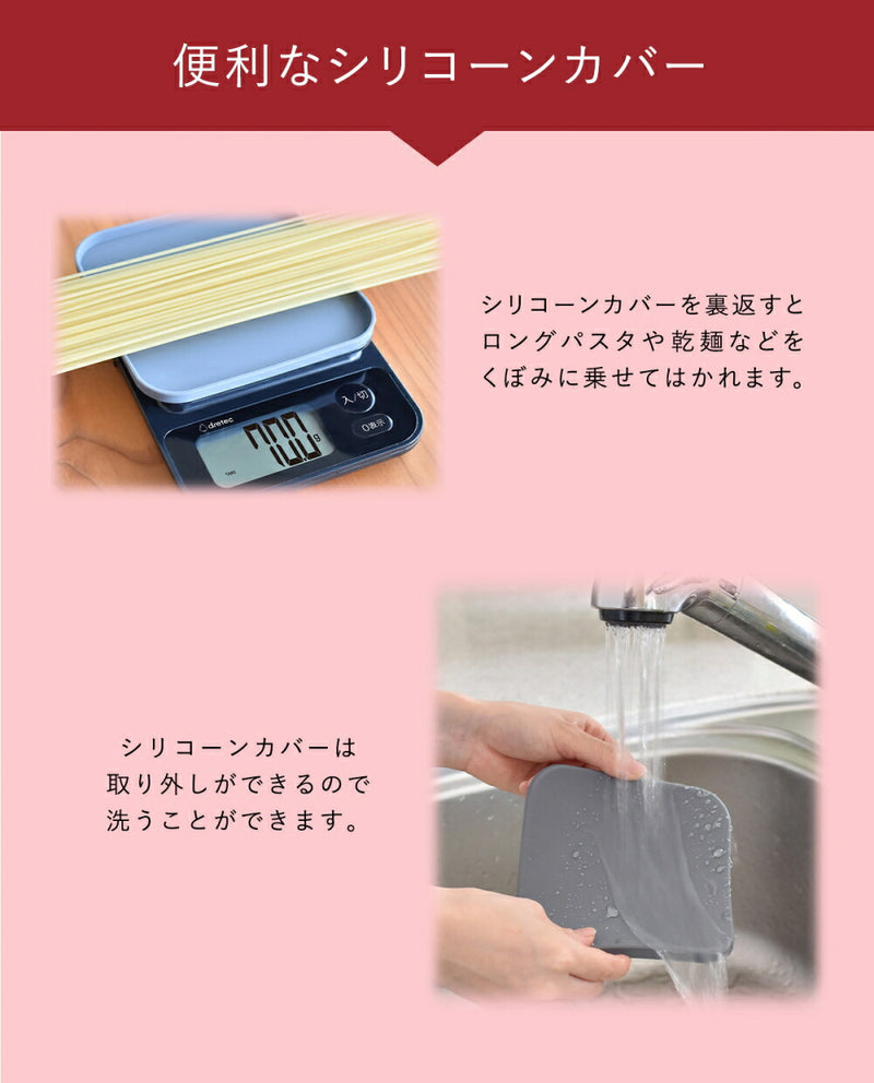 ドリテック　デジタルスケール「ブランジェ」3kg　ホワイト　【品番：KS-829WT】