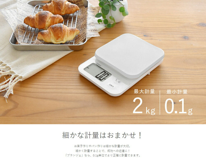 ドリテック　デジタルスケール「ブランジェ」2kg　ホワイト　【品番：KS-729WT】