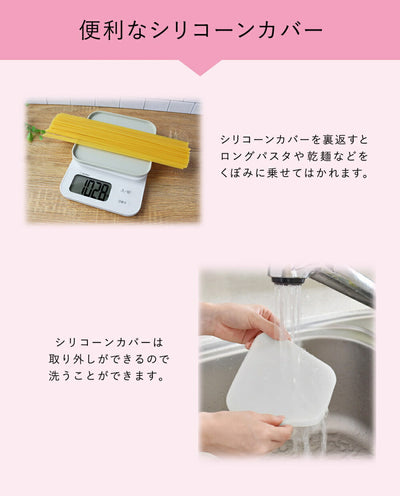ドリテック　デジタルスケール「ブランジェ」2kg　ホワイト　【品番：KS-729WT】