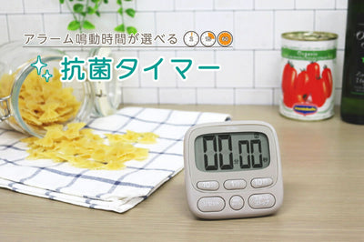【メール便対応】ドリテック　時計付大画面タイマー　ダークグレー　【品番：T-612DG】