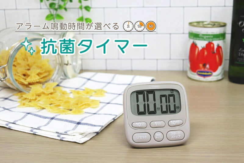 【メール便対応】ドリテック　時計付大画面タイマー　ダークグレー　【品番：T-612DG】