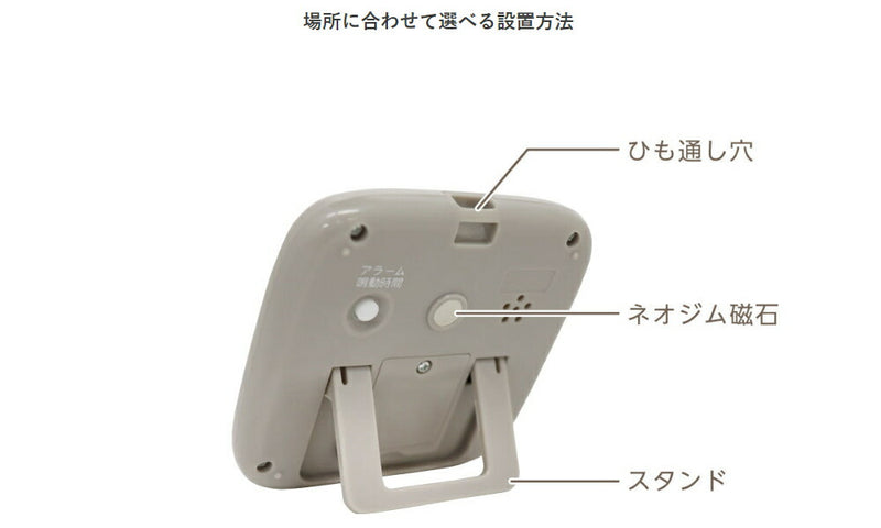 【メール便対応】ドリテック　時計付大画面タイマー　ダークグレー　【品番：T-612DG】