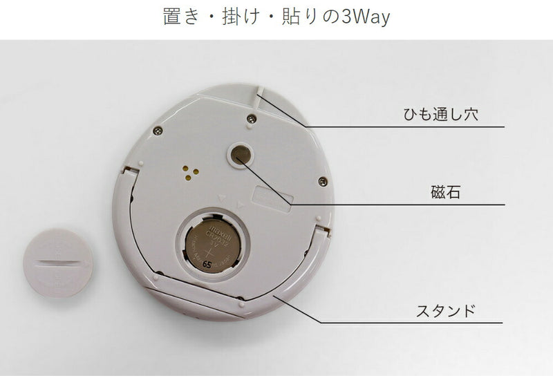 【メール便対応】ドリテック　時計付防水タイマー　ライトグレー　【品番：T-611LG】