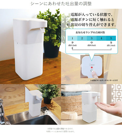 ドリテック　アルコールディスペンサー「ソリエ」　ホワイト　【品番：SD-801WT】