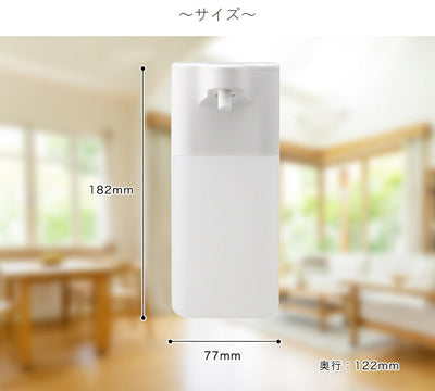 ドリテック　アルコールディスペンサー「ソリエ」　ホワイト　【品番：SD-801WT】
