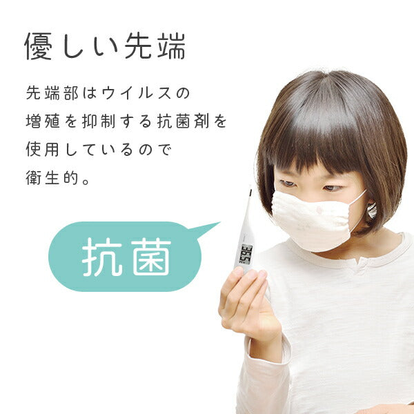 【メール便対応】ドリテック　やわらかタッチ体温計　【品番：TO-204WT】