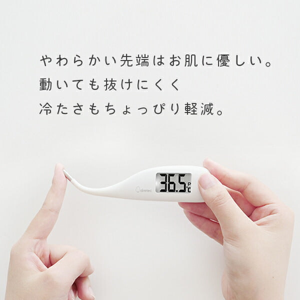 【メール便対応】ドリテック　やわらかタッチ体温計　【品番：TO-204WT】