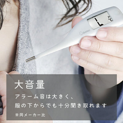 【メール便対応】ドリテック　やわらかタッチ体温計　【品番：TO-204WT】