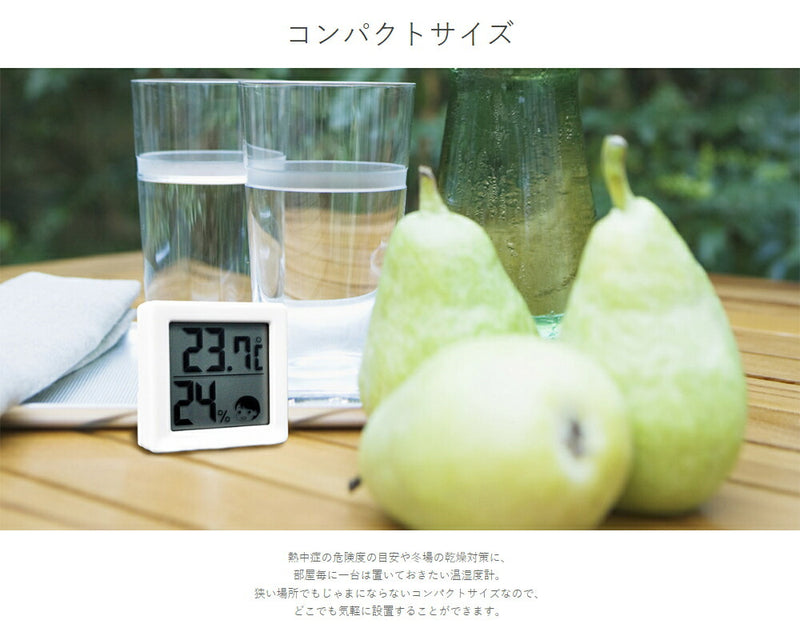 ドリテック　小さいデジタル温湿度計　ダークグレー　【品番：O-420DG】