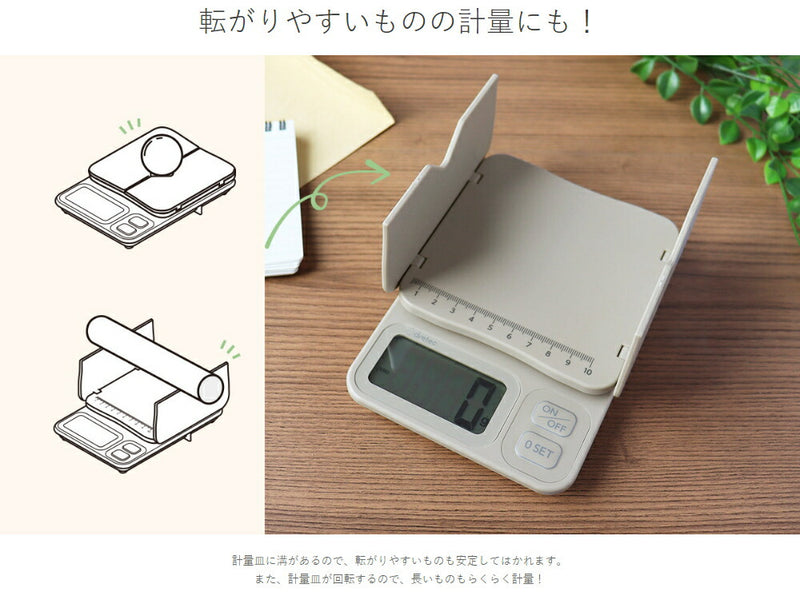 ドリテック　レタースケール 2kg　ベージュ　【品番：KS-737BE】
