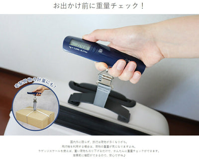 ドリテック　ラゲッジスケール　ネイビー　【品番：LS-107NV】