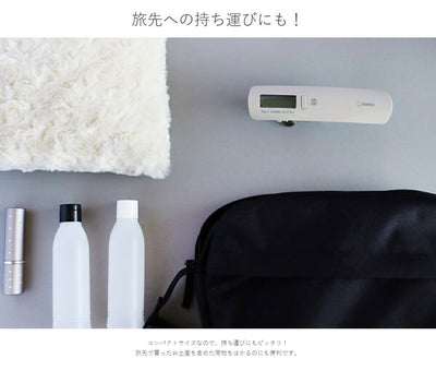 ドリテック　ラゲッジスケール　ネイビー　【品番：LS-107NV】