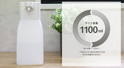 ドリテック　アルコールディスペンサー「ソリエ」　ホワイト　【品番：SD-804WT】
