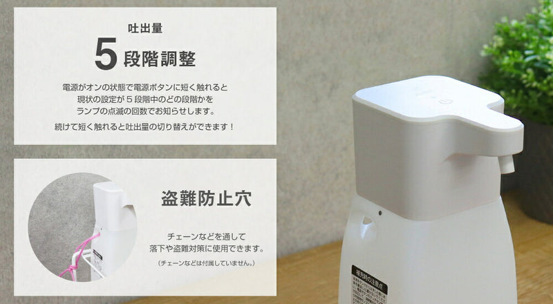 ドリテック　アルコールディスペンサー「ソリエ」　ホワイト　【品番：SD-804WT】