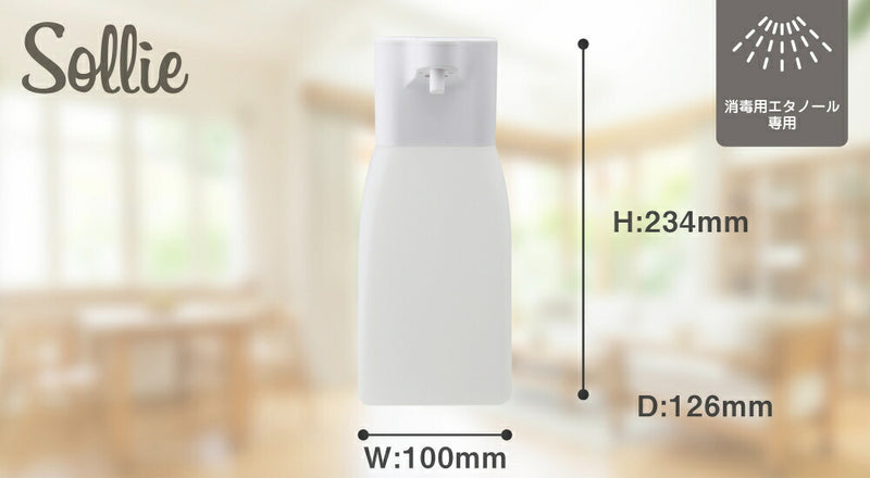 ドリテック　アルコールディスペンサー「ソリエ」　ホワイト　【品番：SD-804WT】