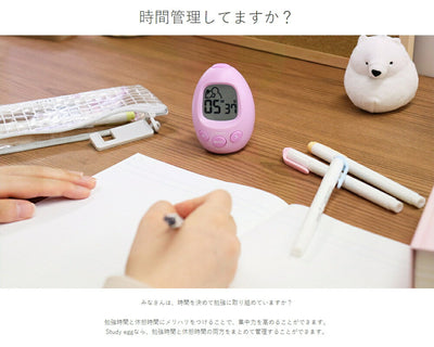 ドリテック　Study egg「スタディエッグ」　ホワイト　【品番：T-601WT】