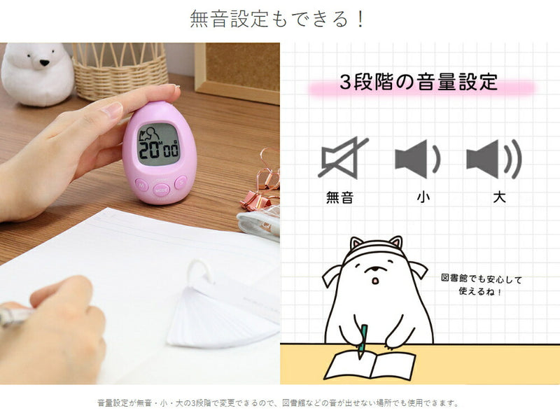 ドリテック　Study egg「スタディエッグ」　ホワイト　【品番：T-601WT】