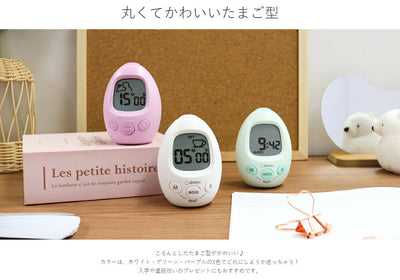 ドリテック　Study egg「スタディエッグ」　ホワイト　【品番：T-601WT】