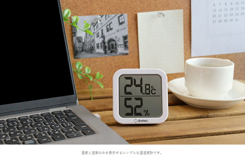 【メール便対応】ドリテック　デジタル温湿度計「クラル」　ホワイト　【品番：O-414WT】