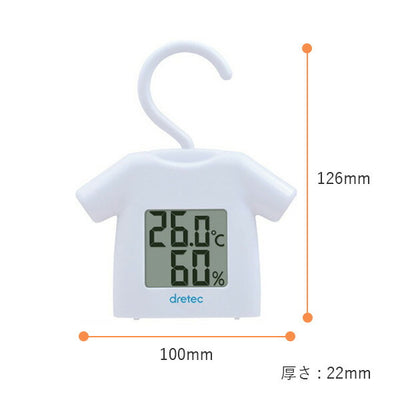 【メール便対応】ドリテック　フック付デジタル温湿度計　ピンク　【品番：O-279PKSTO】