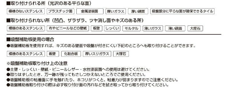 アスベル　ラックス ステンレスウォールラック（フック付）（レバー式吸盤付）　【品番：7059】