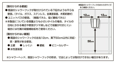 アスベル　N・Wコートシャワーラック2段　【品番：7026】●