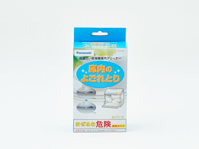 パナソニック　食器洗い乾燥機庫内クリーナー（150g×2袋入）　【品番：N-P300】◯