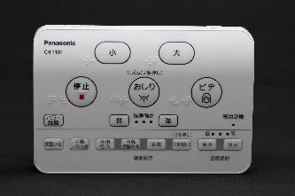 パナソニック　アラウーノS CH1101用リモコン　【品番：CH1101150LK11】◯