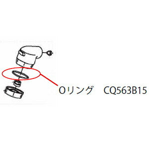パナソニック　シャワーヘッド Oリング　【品番：CQ563B15Z】◯