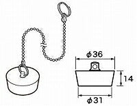 パナソニック　ゴム栓 φ36×φ31 高14 チェーン長さ800　【品番：RLXGVDT403】