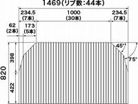 パナソニック　風呂フタ（短辺820×長辺1469：巻きフタ：変形型：切り欠きなし）　【品番：RLSX74MF7T1C】●