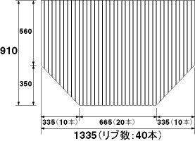 パナソニック　風呂フタ（長辺1356ミリ×短辺910ミリ：巻きフタ：台形：切り欠きなし）　【品番：RL91008EC】●