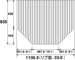 パナソニック　風呂フタ（長辺1100.5ミリ×短辺835ミリ：巻きフタ：台形：切り欠きなし）　【品番：RL91006C】●