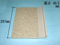 パナソニック　排水口フタ（柄付ベージュ）：プレス成形品 ＜FRP製＞（裏面「FRP」刻印有り）　【品番：GRXSL9U20】