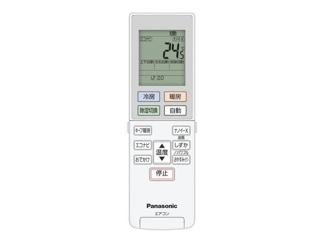 パナソニック　リモコン　【品番：ACRA75C17340X】