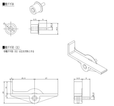 【メール便対応】パナソニック　キッチン用 棚ダボ（手前左右、奥左右）セット　【品番：QGI21】