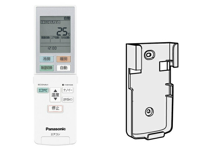 パナソニック　リモコン（リモコンホルダー付き）　【品番：ACRA75C00590X】◯