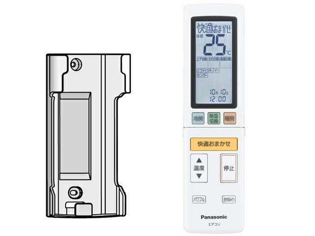 パナソニック　リモコン（リモコンホルダー付き）　【品番：ACRA75C00650X】