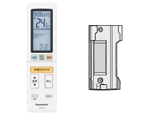 パナソニック　リモコン（リモコンホルダー付き）　【品番：ACRA75C02390X】