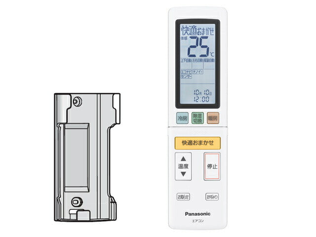 パナソニック　リモコン（リモコンホルダー付き）　【品番：ACRA75C4527X】◯