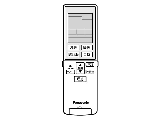 パナソニック　リモコン（リモコンホルダー付き）　【品番：CWA75C3786X】◯