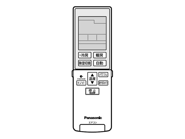 パナソニック　リモコン（リモコンホルダー付き）　【品番：CWA75C3952X】◯