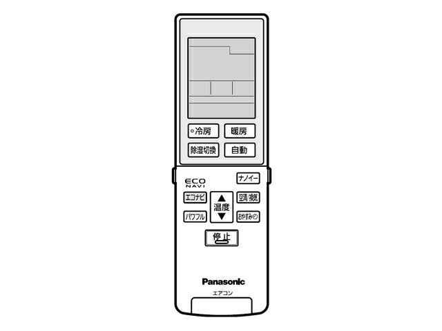 パナソニック　リモコン（リモコンホルダー付き）　【品番：CWA75C3958X】