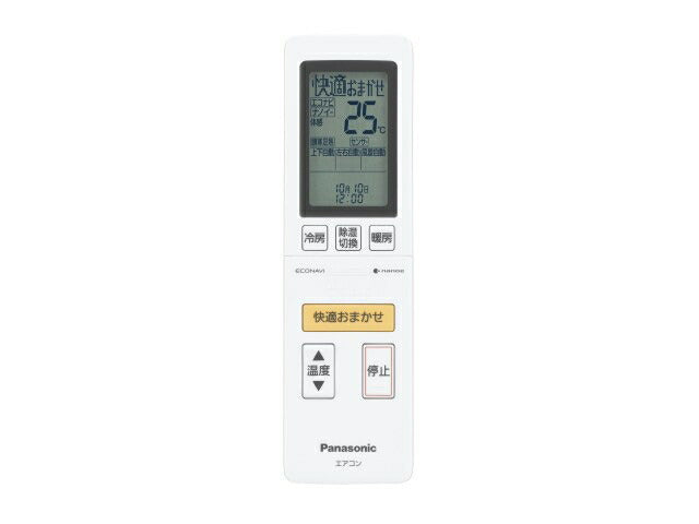 パナソニック　リモコン（リモコンホルダー付き）　【品番：CWA75C4138X】◯